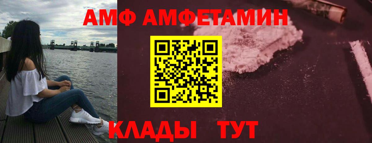 Бугуруслан  Амфетамин Розовый  АМФЕТАМИН  Вход с VPN 