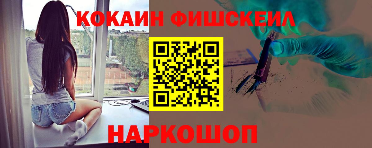 Кокаин  Cocaine Columbia  Вход с VPN  Бугуруслан  COCAIN 98% 