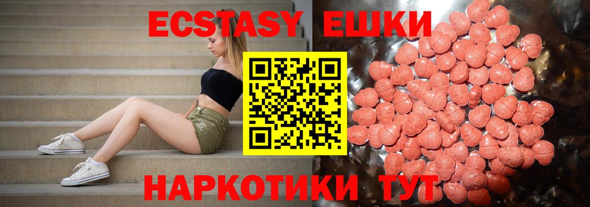 Ecstasy louis Vuitton  Вход с VPN  Бугуруслан 