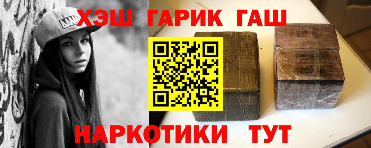 Гашиш  Вход с VPN  Бугуруслан  ГАШИШ индика сатива  ГАШ ice o lator 