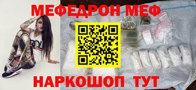 первитин Будённовск