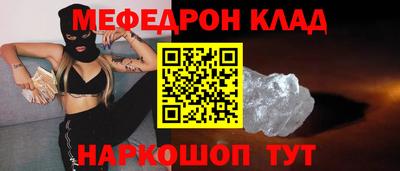 mdma Бугуруслан