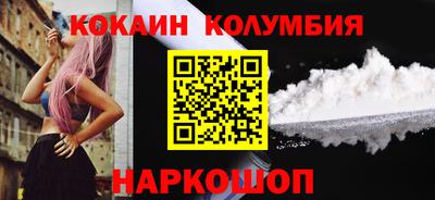 прущий лед Бузулук