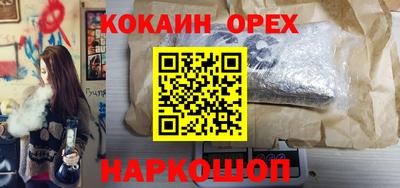 первитин Будённовск