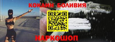 первитин Будённовск
