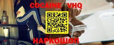 первитин Будённовск
