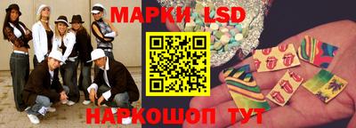 стафф Гуково