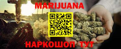 прущий лед Бузулук