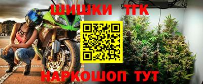 прущий лед Бузулук