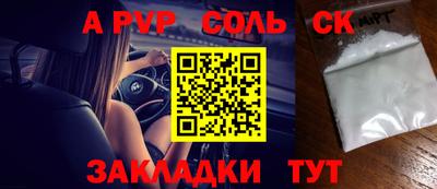 mdma Бугуруслан