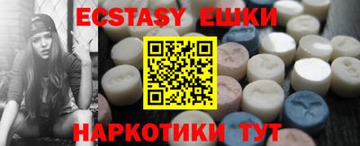 прущий лед Бузулук