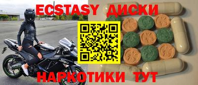 прущий лед Бузулук