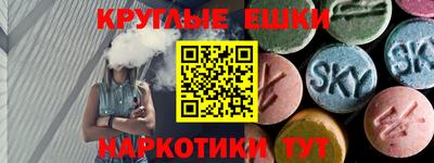 прущий лед Бузулук
