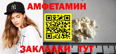 первитин Будённовск