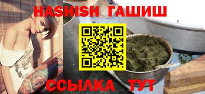 прущий лед Бузулук