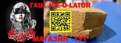 прущий лед Бузулук