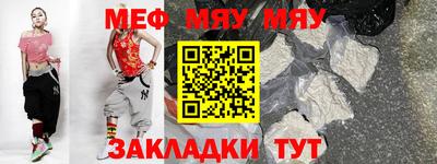 прущий лед Бузулук