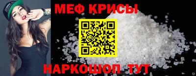 mdma Бугуруслан