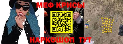 первитин Будённовск