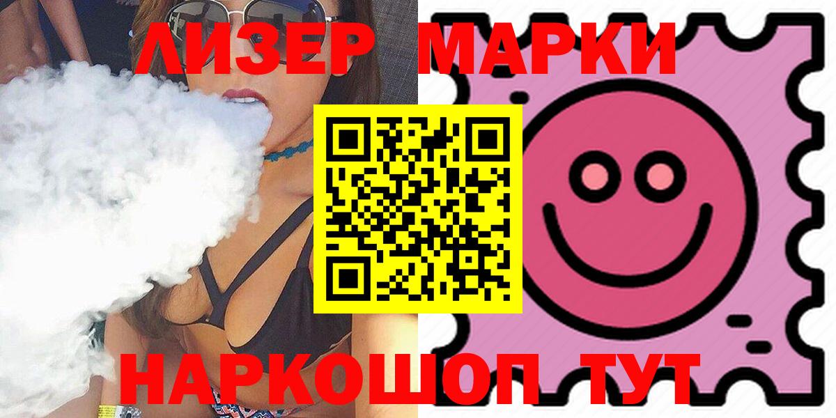 Бугуруслан  ЛСД экстази  Вход с VPN  ЛСД экстази кислота  LSD-25 экстази ecstasy 