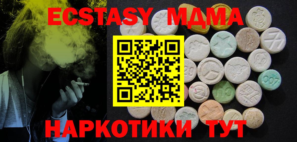 MDMA Molly Бугуруслан