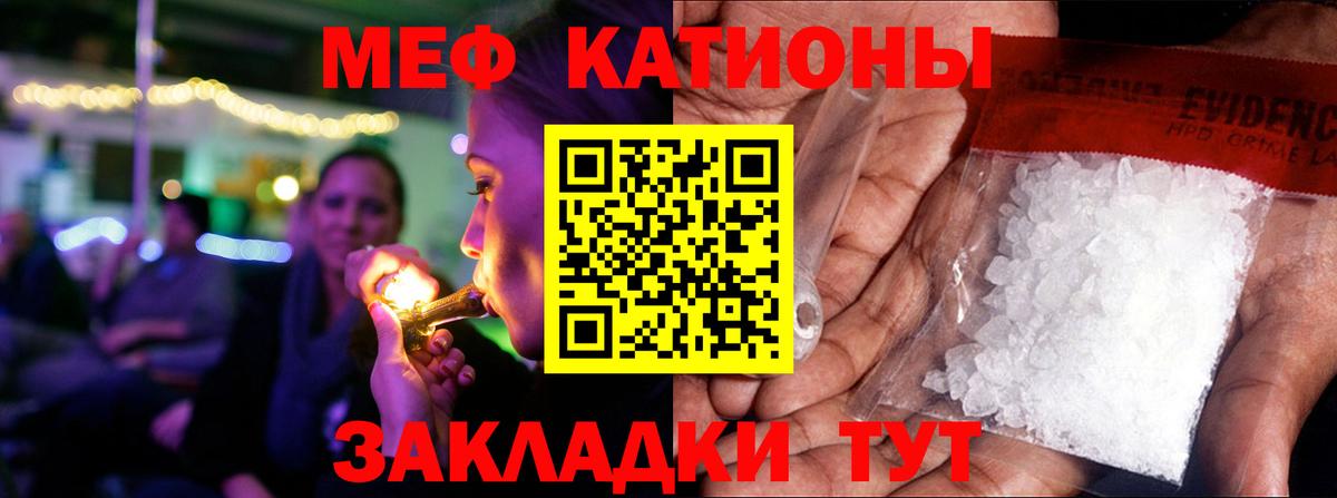 МЕФ Бугуруслан