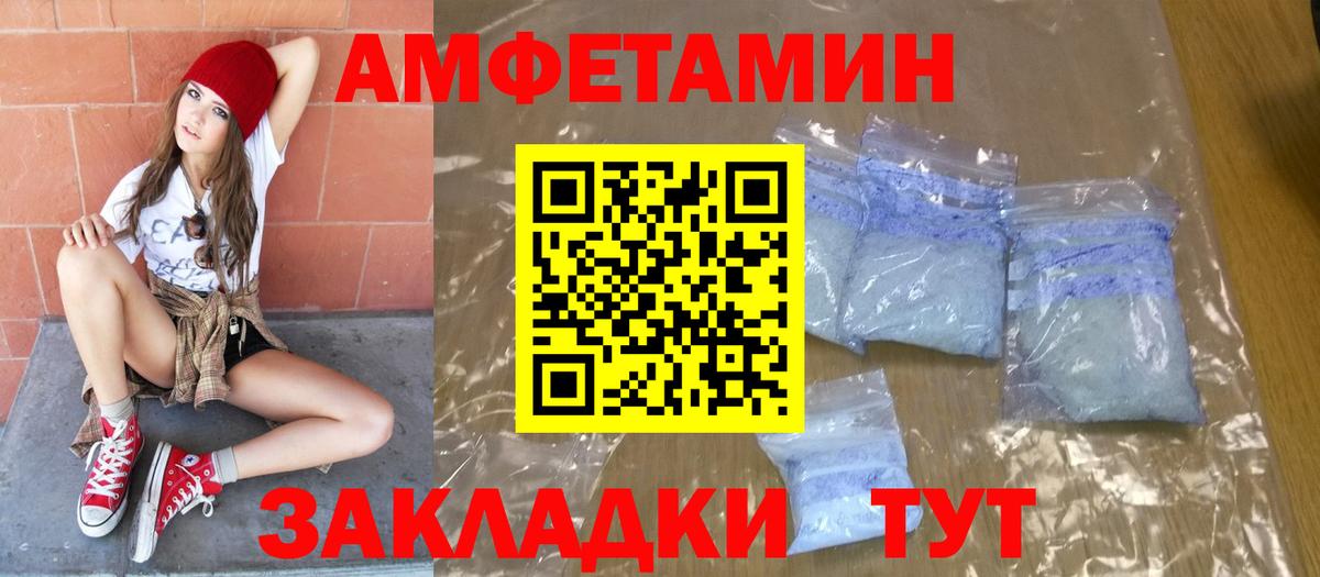 Бугуруслан  Метамфетамин винт  Вход с VPN 