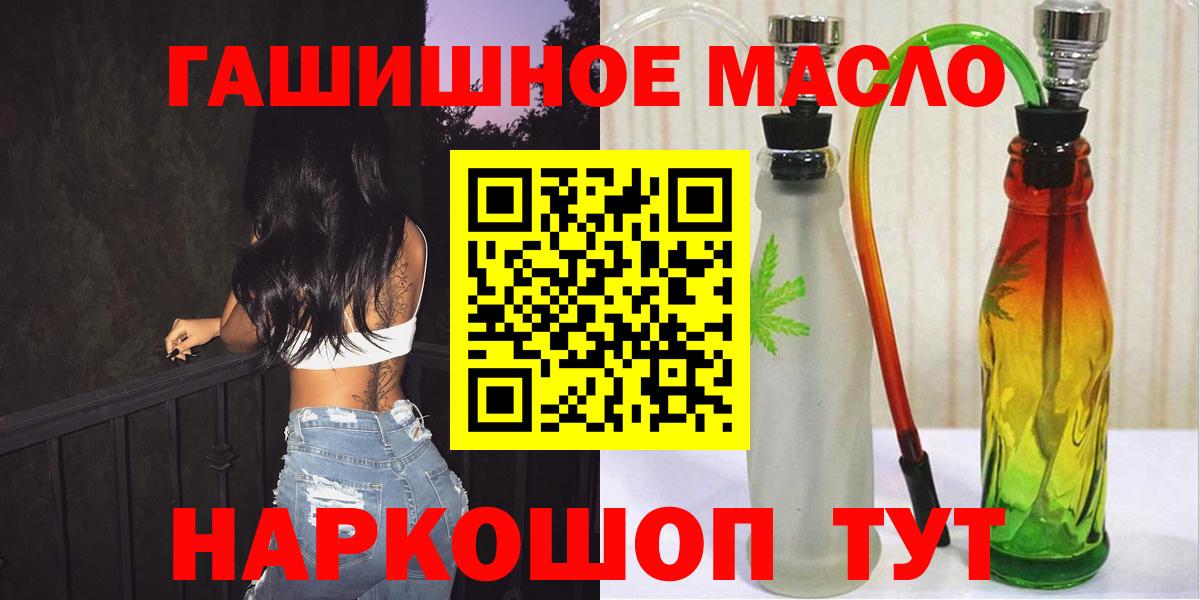 Бугуруслан  ТГК концентрат  кракен вход  Вход с VPN 