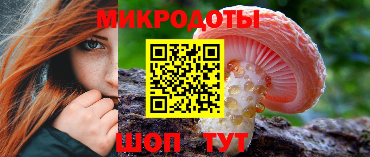 Галлюциногенные грибы ЛСД Бугуруслан