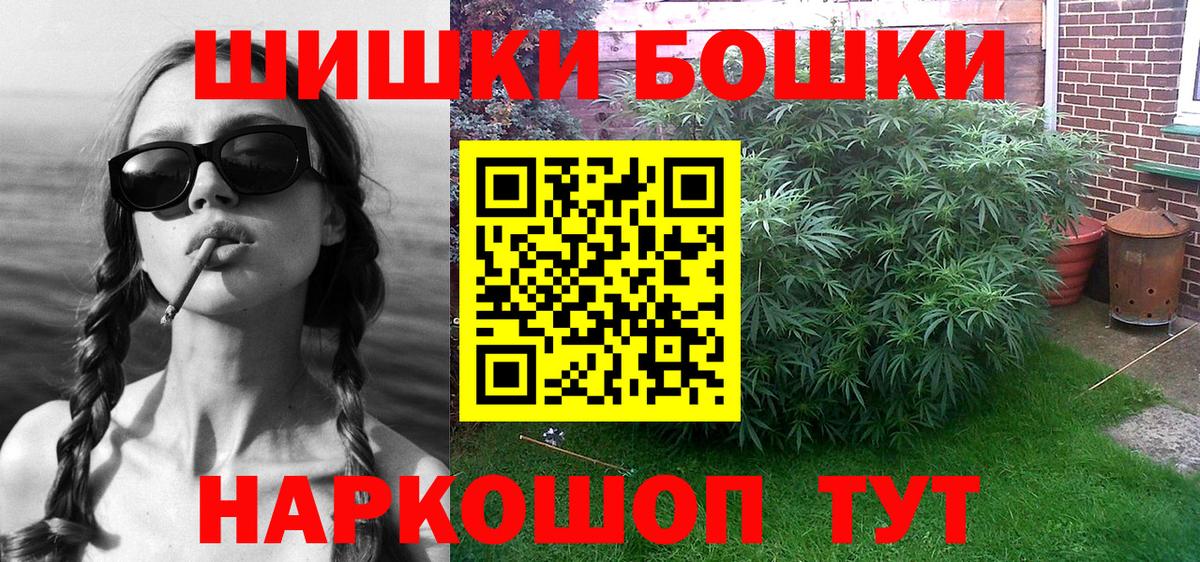 Бугуруслан  Бошки марихуана Bruce Banner  Канабис планчик  Вход с VPN  Каннабис Amnesia 