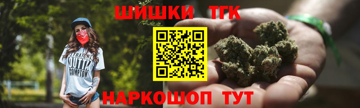 Бошки марихуана LSD WEED Бугуруслан